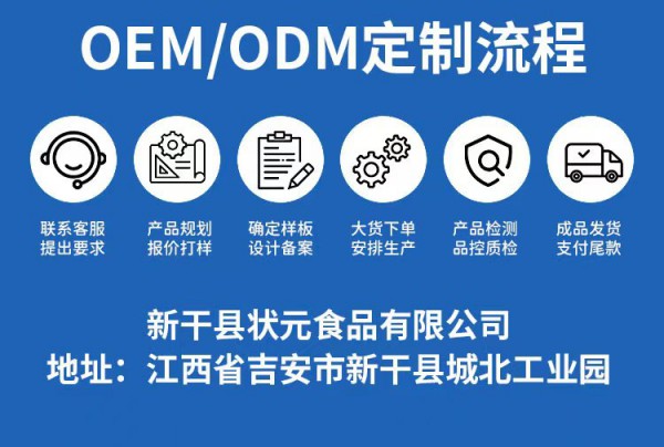迪米熊米粉携手婴童品牌网再续合作，今年更专注健康营养食品代加工！