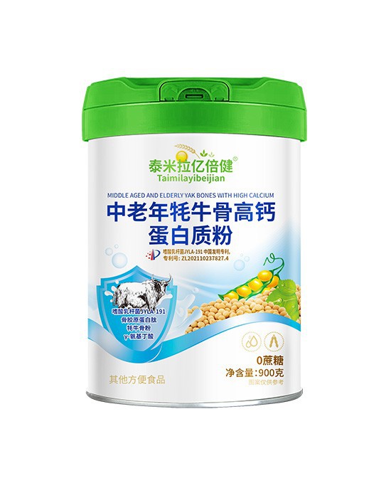 泰米拉中老年牦牛骨高钙蛋白质粉——为骨骼健康保驾护航！