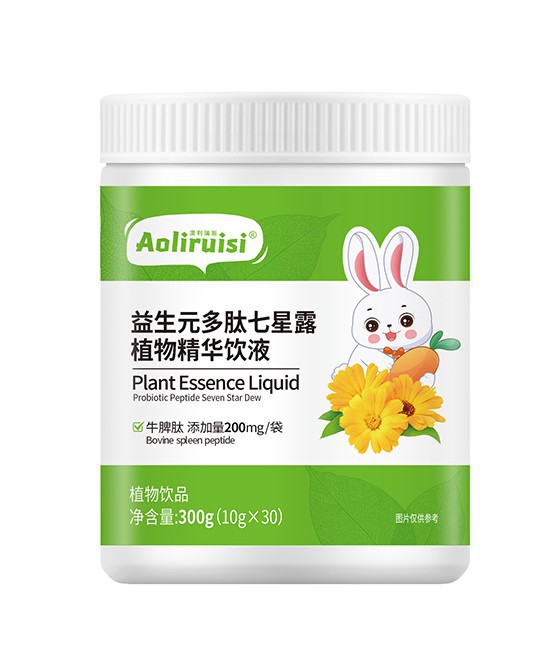 康立乐益生元多肽七星露植物精华饮液——天然滋养，健康活力每一天！