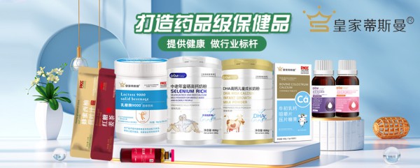 江苏力贝诺生物科技有限公司与婴童品牌网续约成功 携手共创婴童营养新未来