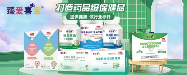 江苏力贝诺生物科技有限公司与婴童品牌网续约成功 携手共创婴童营养新未来