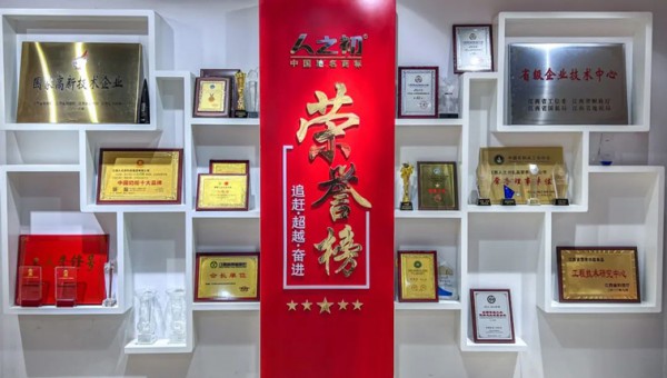 以匠心致初心，人之初荣获中乳协颁发的“年度质量百分百产品”奖，见证民族乳企发展新篇章！
