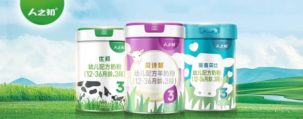 以匠心致初心，人之初荣获中乳协颁发的“年度质量百分百产品”奖，见证民族乳企发展新篇章！