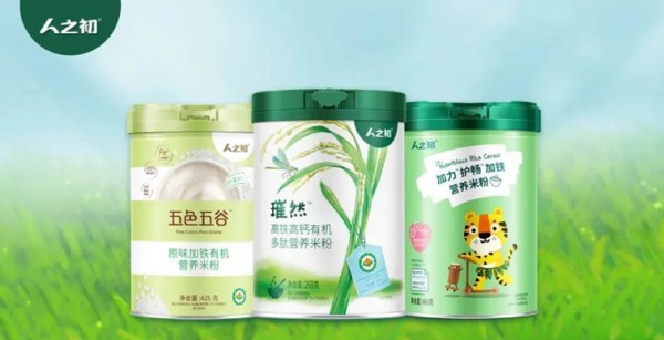 以匠心致初心，人之初荣获中乳协颁发的“年度质量百分百产品”奖，见证民族乳企发展新篇章！