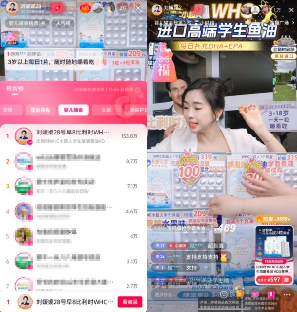抖音爆款“小超人”鱼油：儿童营养品赛道杀出的现象级黑马