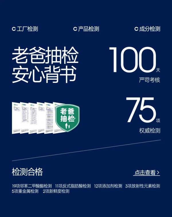 抖音爆款“小超人”鱼油：儿童营养品赛道杀出的现象级黑马