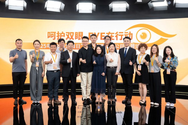 科普筑基，公益落地！澳特力赋能国民眼健康，引领行业价值共识