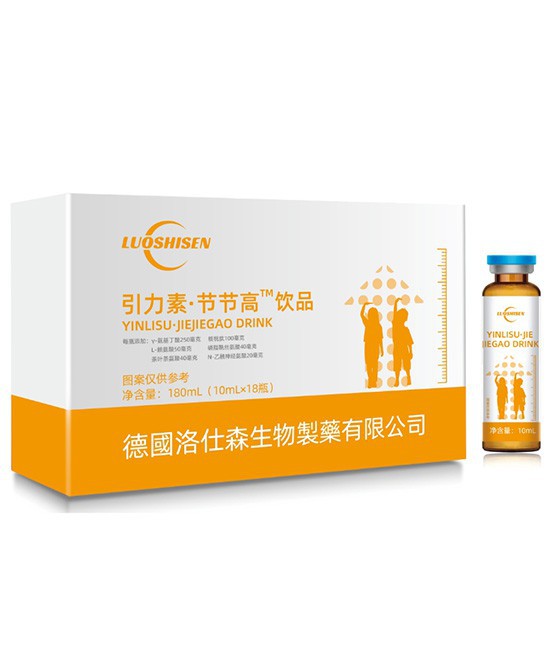 洛仕森引力素节节高™饮品：科学配方助力高效表现 !