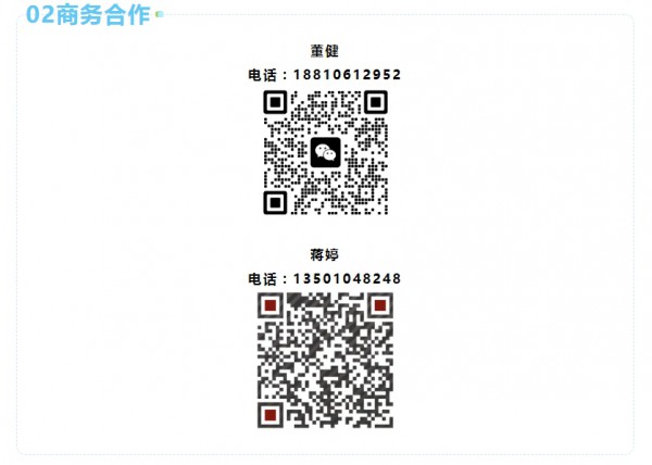 2025第十一届全球母婴大会重磅官宣！以“逆势而上的勇气”进击行业新程