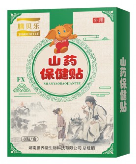 膳贝乐山药保健贴，宝宝健康的贴心小帮手！