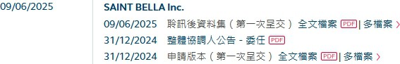 月子中心生死局：圣贝拉领跑上市，中小玩家集体溃退