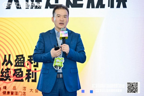 【中童新思维】罗文杲：走出红利期后，单店盈利的关键在于规模