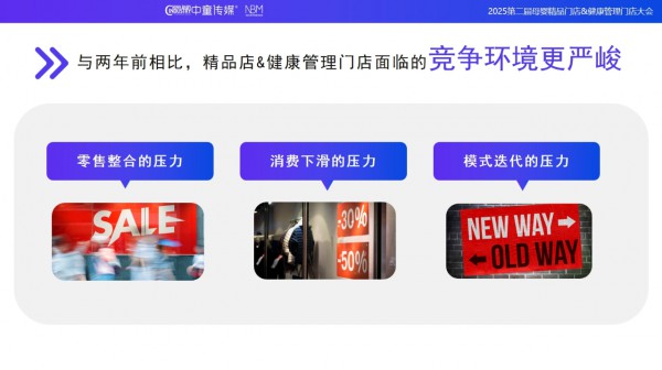 【中童新思维】罗文杲：走出红利期后，单店盈利的关键在于规模