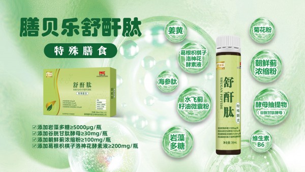 情绪伤肝最无形！教你三步“泄掉”坏脾气，拯救脆皮青年