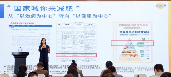 消费提速升级 促进奶酪发展——2025奶酪市场与技术发展论坛举办