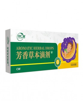 中仁堂芳香草本滴剂CW：传承草本智慧，守护肠胃健康！