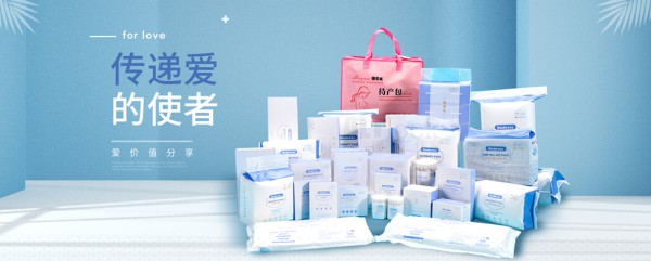 蓓恩丝与婴童品牌网续约成功，携手共筑专业孕婴护理新篇章！