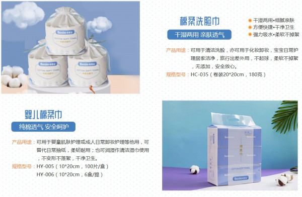 蓓恩丝与婴童品牌网续约成功，携手共筑专业孕婴护理新篇章！