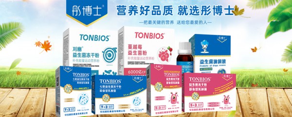 彤博士与婴童品牌网成功续约，强强联手共筑儿童健康未来！