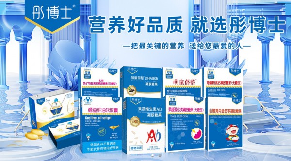 彤博士与婴童品牌网成功续约，强强联手共筑儿童健康未来！