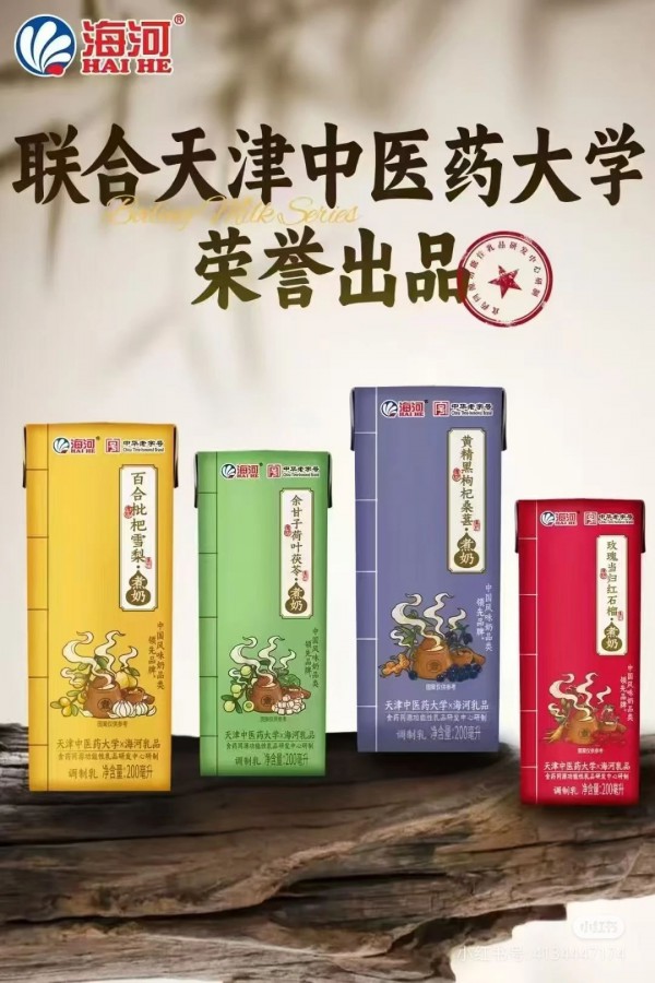 “老字号”不走“寻常路”！海河乳品邹旸：要打造好喝、好玩的牛奶！