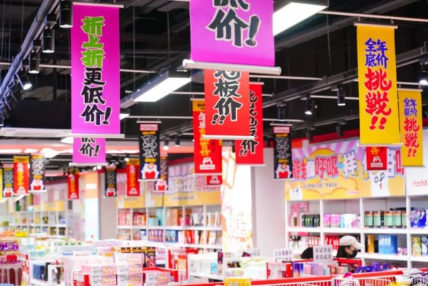 什么样的企业？能让“抠门”年轻人抠出一个千亿市场