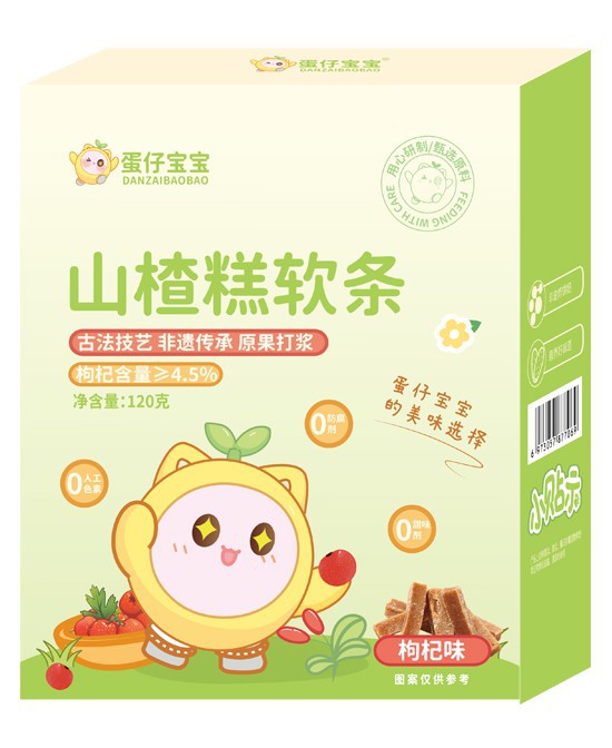健康零食新选择，蛋仔宝宝山楂糕软条（枸杞味）传承非遗美味！