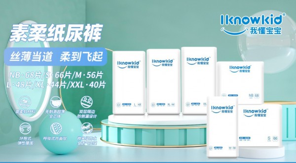 我懂宝宝与婴童品牌网续约成功，携手未来共同发展前行道路！