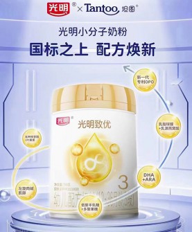 光明致优幼儿配方奶粉（3阶段）：守护12-36月龄宝宝健康成长每一步！