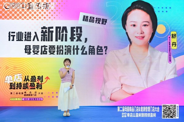 给客户推100瓶营养品当饭吃？这家精品母婴店“反焦虑”定力经营破局