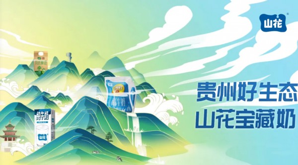这家刚换了董事长的乳企，完成北交所上市辅导！