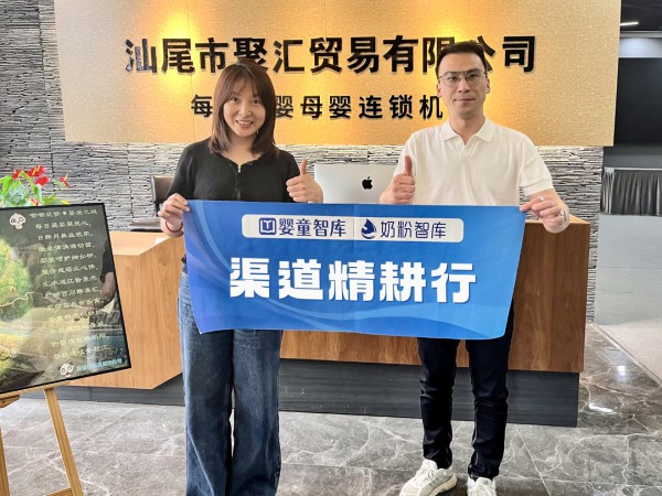 逆势增长！解锁这家母婴连锁5大经营秘诀！