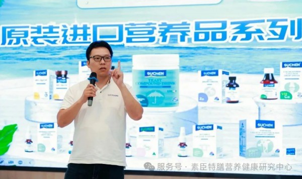 2025过敏调理交流会，终端赋能！—广东湛江