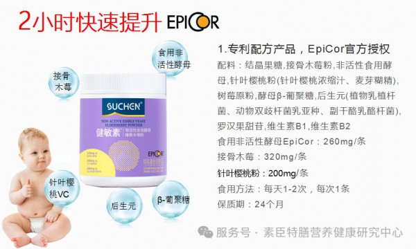 2025过敏调理交流会，终端赋能！—广东湛江