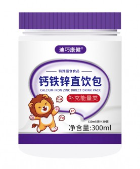 迪巧康健钙铁锌直饮包：科学配方，守护全家健康！