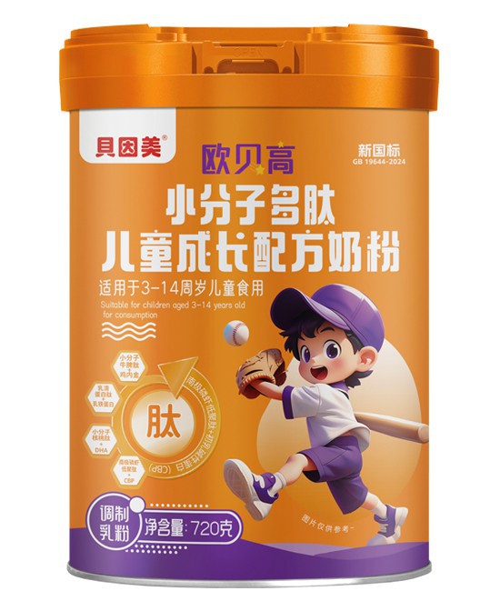 贝因美小分子多肽儿童成长配方奶粉：提供优质钙源，帮助骨骼发育！
