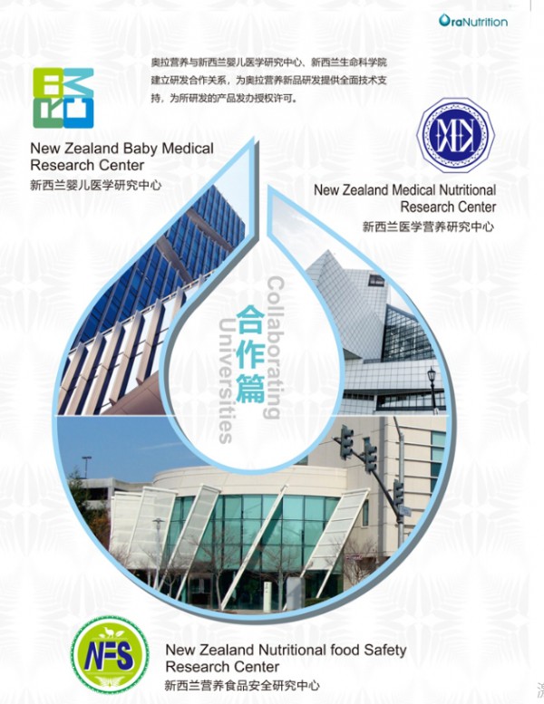 奥拉营养胶囊定制代工服务：用专业的品质，赢得您的信赖