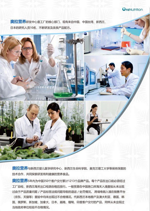 奥拉营养胶囊定制代工服务：用专业的品质，赢得您的信赖