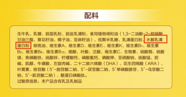 奶粉产品选购评析系列8：飞鹤星飞帆