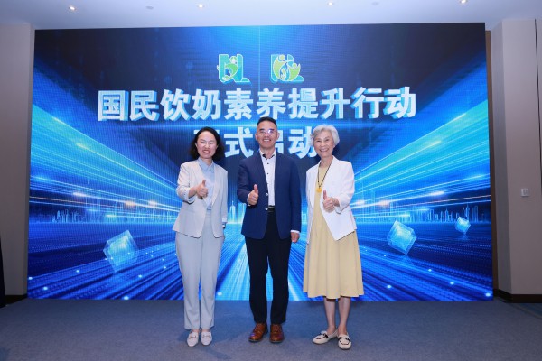 告别“不会喝奶”！《国民饮奶素养提升行动》来了
