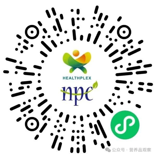 最新议程揭晓！营养品观察×HNC全家营养顶级峰会等你来！