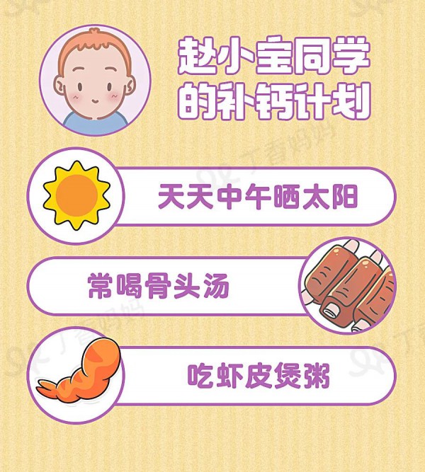 想要孩子身高往上窜一窜   后天应该怎么努力？