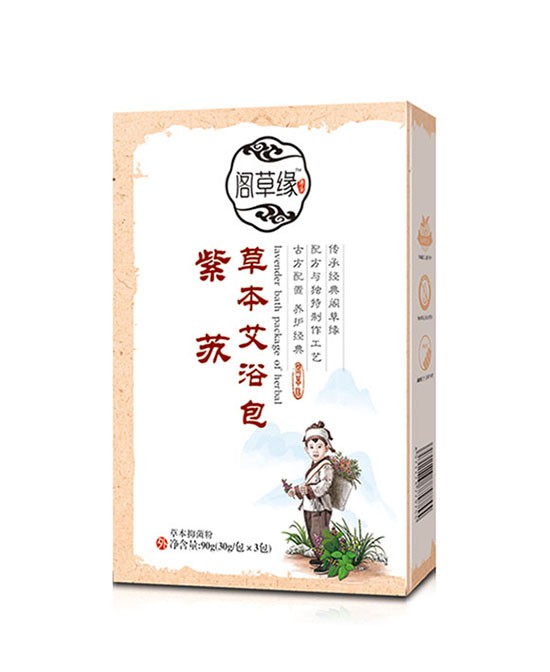 阁草缘紫苏草本艾浴包：给宝宝最温柔的草本呵护！