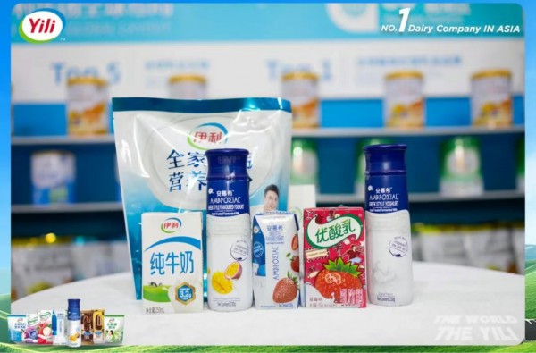 链动中非资源，深化合作共赢，伊利受邀亮相第四届中国-非洲经贸博览会