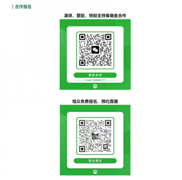 6月19日食研课堂直播预告 | 前瞻创新技术 重新定位矿物质营养素