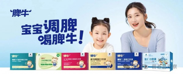 湖北省政协委员、湖北研妆实业有限公司董事长、陈教授育儿®推拿馆云连锁创始人陈出新将出席「2025第十一届全球母婴大会」