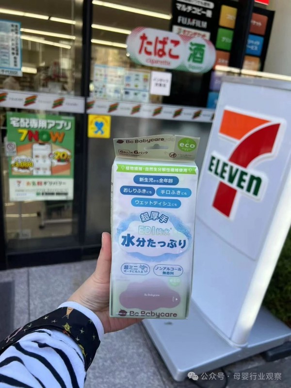登陆日本8000+门店，Babycare征服“最挑剔”市场
