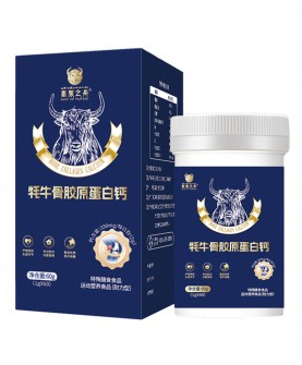 高原之舟 牦牛骨胶原蛋白钙——来自雪域高原的天然馈赠!