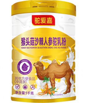 驼爱嘉猴头菇沙棘人参驼乳粉——全家的健康守护从一杯好奶开始！