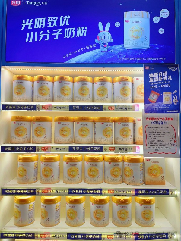 【光明-坦图】24个月销量狂飙20倍！光明与坦图的相互成就！光明致优全国运营商/坦图公司总经理何康辉确认出席第十一届全球母婴大会